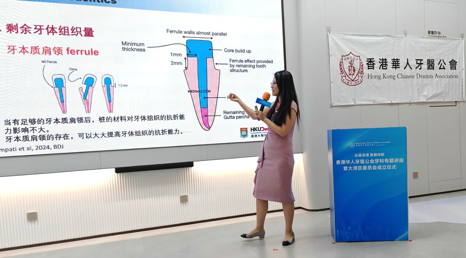 Prof. Chen Hui