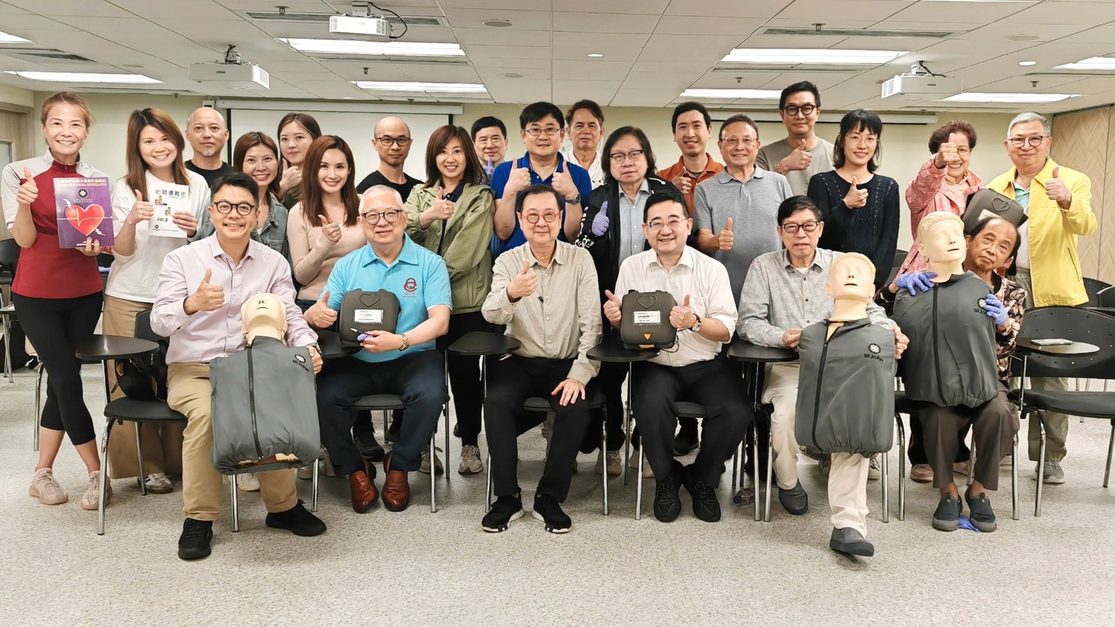 心肺復甦及自動心臟去顫器課程