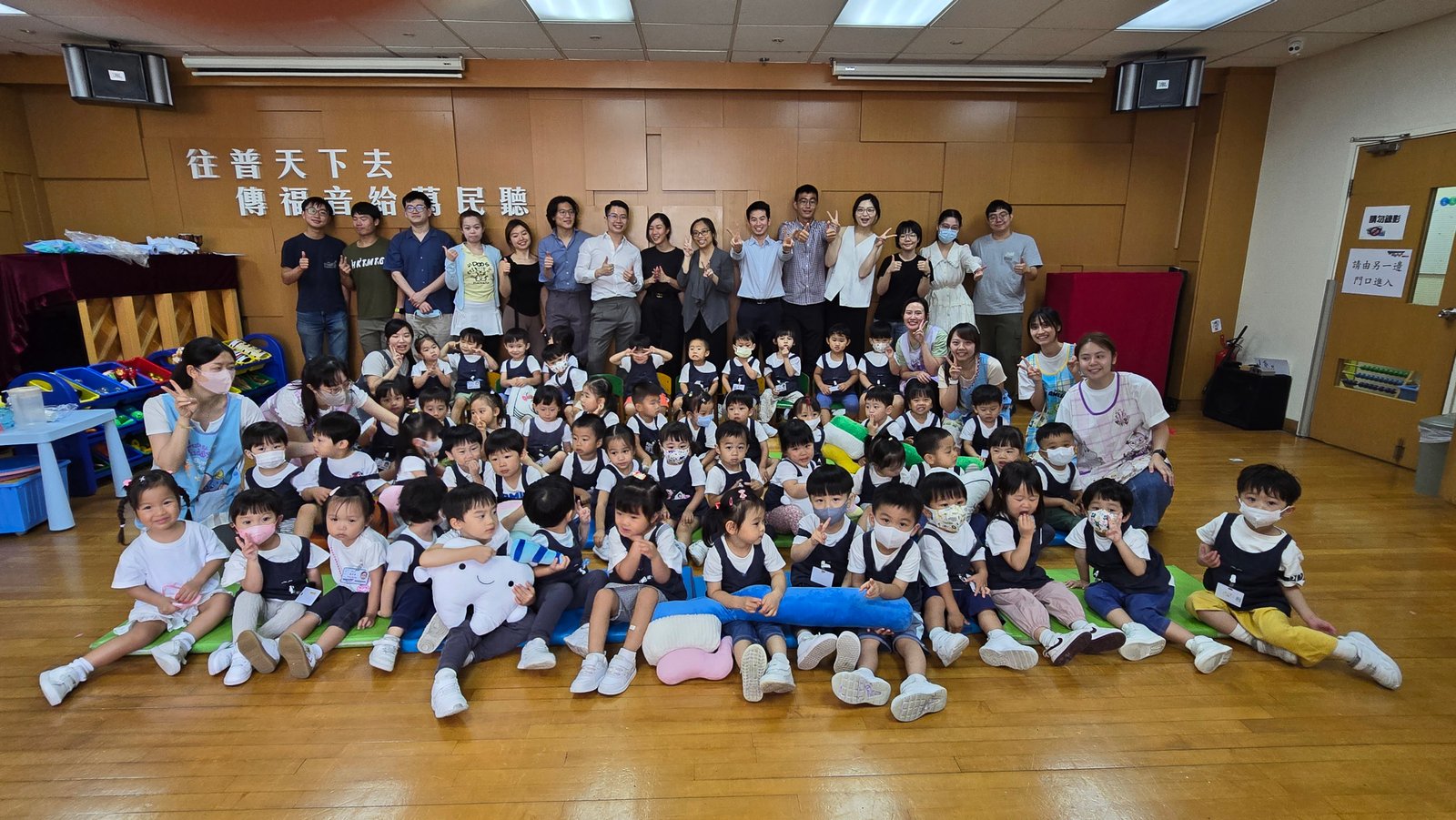 為小朋友檢查牙齒服務 - 藍田靈糧幼稚園