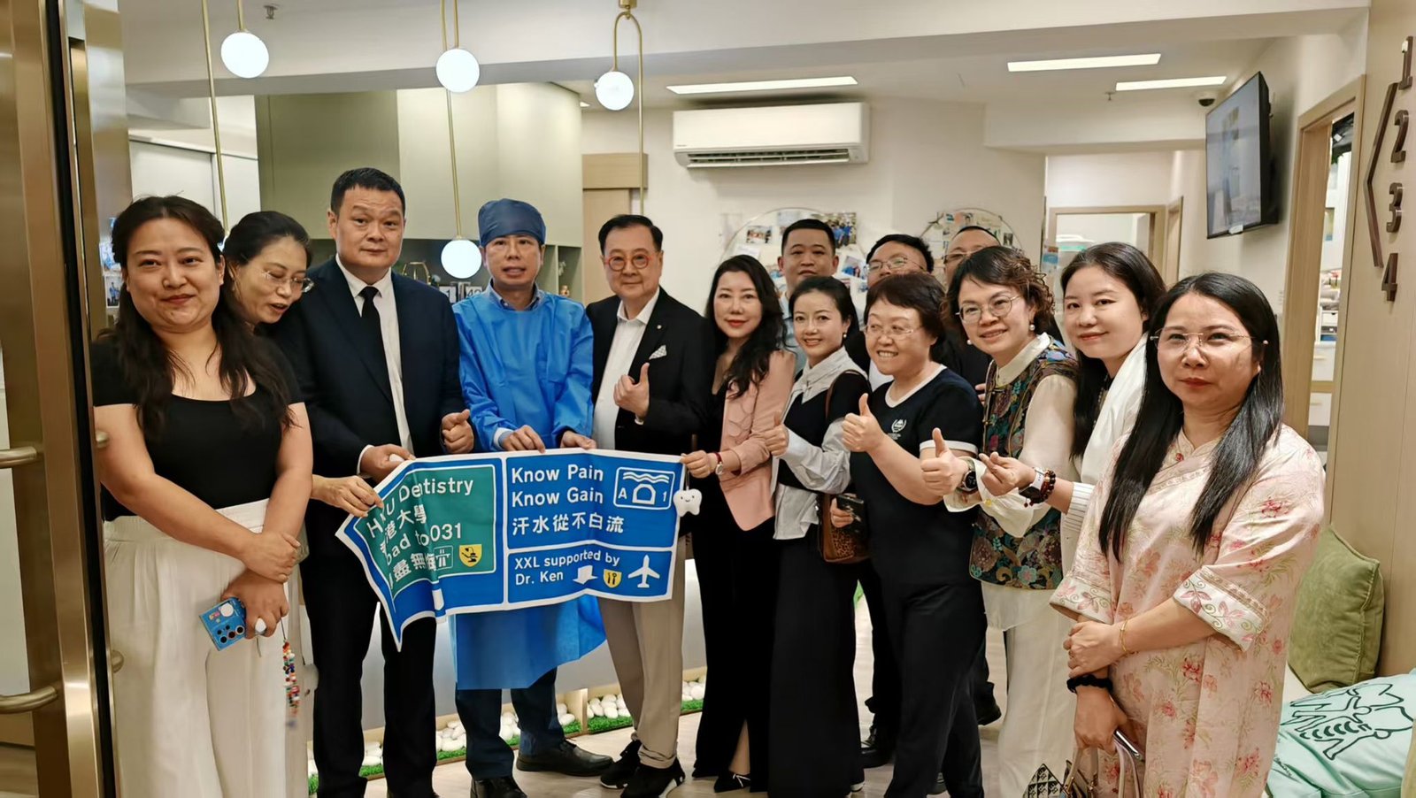 廣東省口腔醫學會診所參訪與專業交流